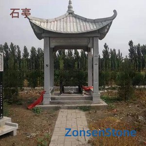 Stone Pavilion
