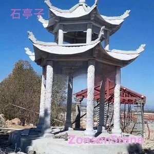 Stone Pavilion