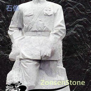 stone statue