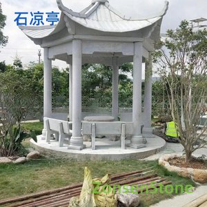 Stone Pavilion