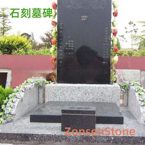 Stone tombstone