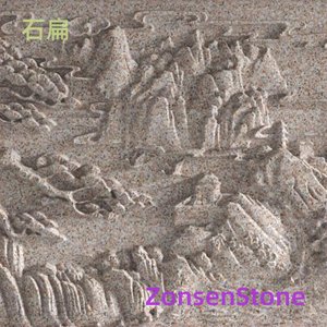Stone Flat