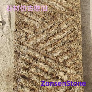 Antique stone