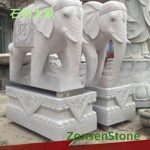 Stone Elephant