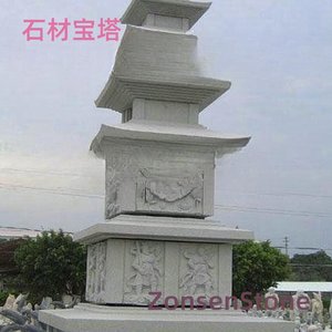 Stone Pagoda