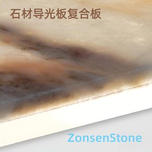 Stone light guide plate composite board