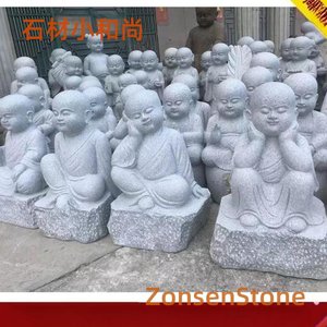 Stone Little Monk