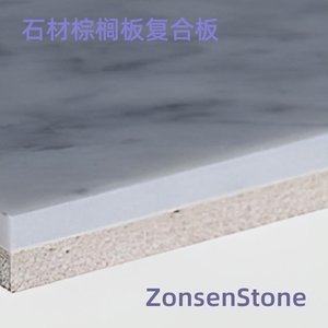 Stone palm board composite board