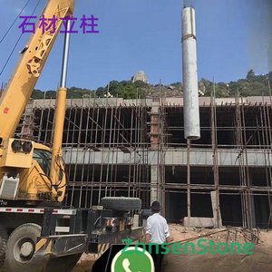 Stone columns