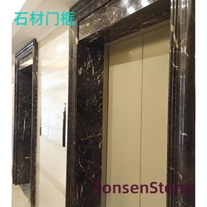 Stone door frame