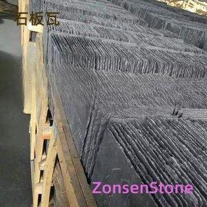 石板瓦
