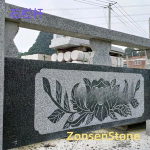 石栏杆
