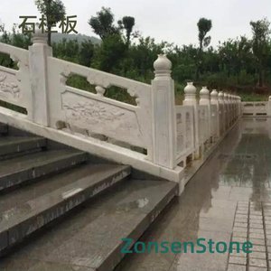 石栏板