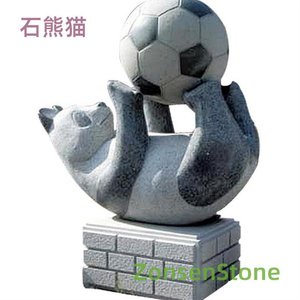 Stone Panda