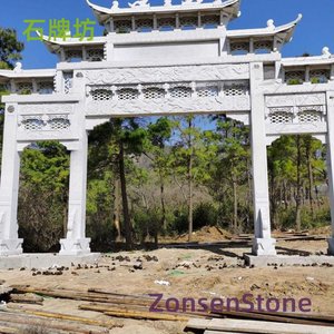 Stone Archway
