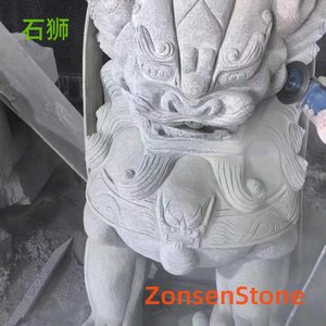 Stone Lion