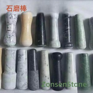 stone grinding rod