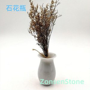 Stone Vase