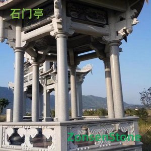 Shimen Pavilion