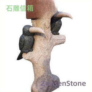 Stone mailbox