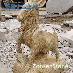 Stone carvings of the twelve zodiac animals