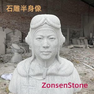 Stone bust