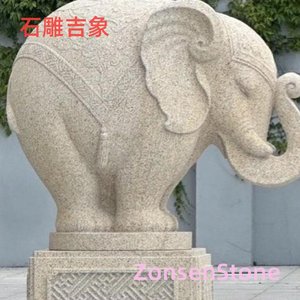 Stone Elephant