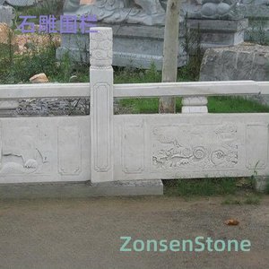 Stone Fence