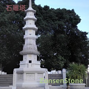 Stone Pagoda