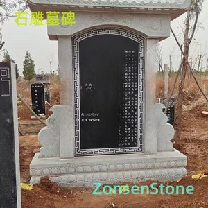 Stone Tombstone
