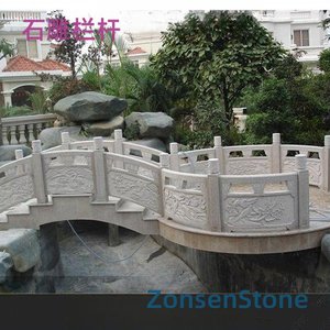 石雕栏杆