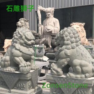 Stone lion