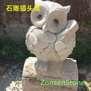 Stone owl