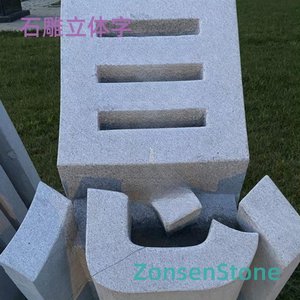 Stone Carved 3D Letters