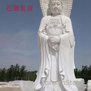 Stone Guanyin