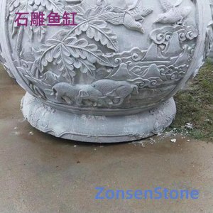 Stone Fish Tank