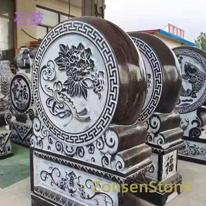 Stone Drums