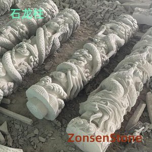 Stone Dragon Pillar