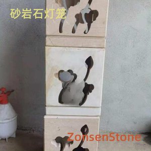砂岩石灯笼