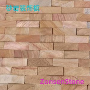 Sandstone decorative panels