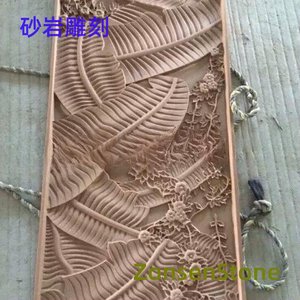 Sandstone carving