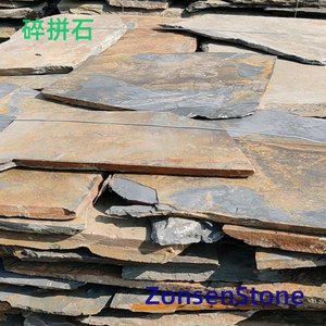 Piece of stone