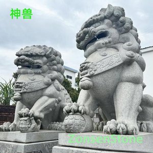 Mythical Beasts