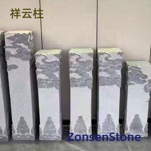 Auspicious Cloud Pillar