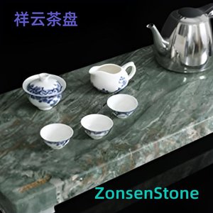 Auspicious Cloud Tea Tray