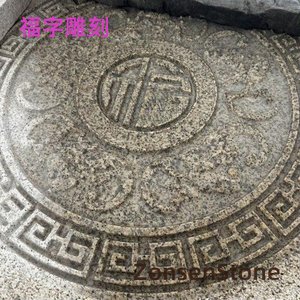 Fu character carving
