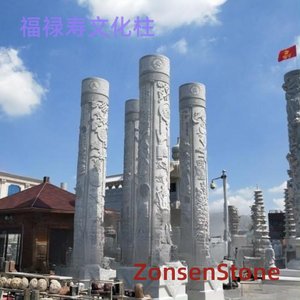 Fortune, Prosperity and Longevity Cultural Pillars
