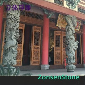 3D relief
