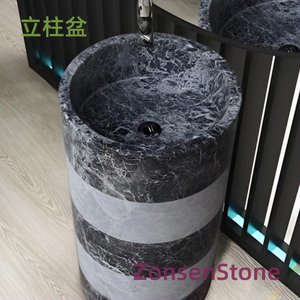 Column Basin