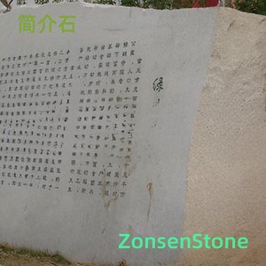 Introduction Stone